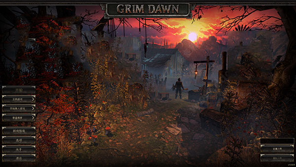 恐怖黎明Steam免费版