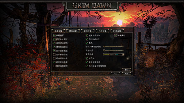 恐怖黎明Steam免费版