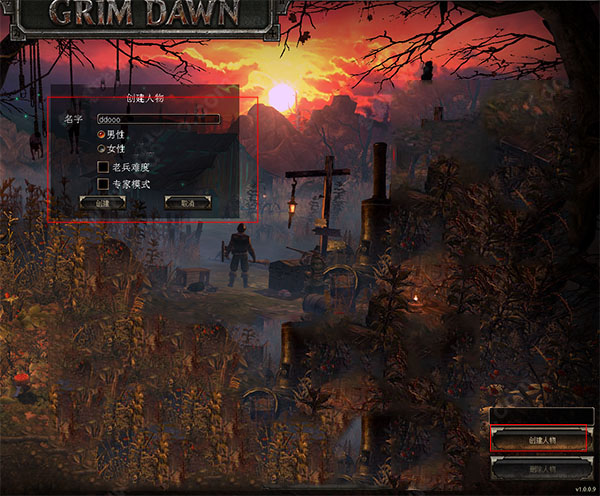 恐怖黎明Steam免费版