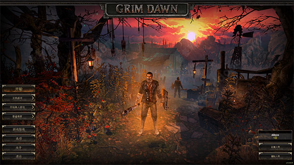 恐怖黎明Steam免费版