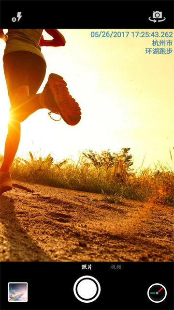 时间相机老版本