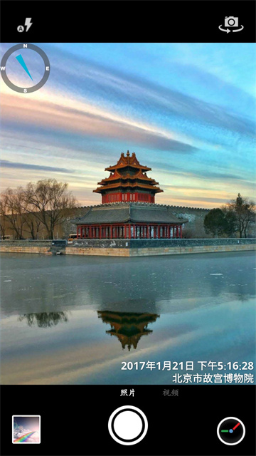 时间相机老版本