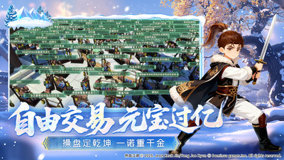 热血江湖归来手游官方正版