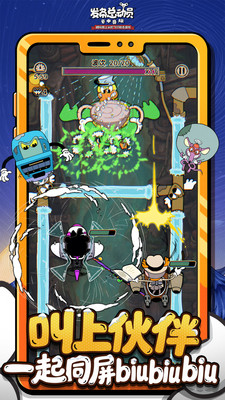 发条总动员破解版无限金币钻石版