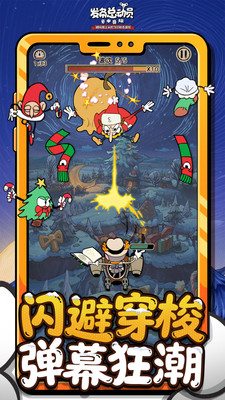 发条总动员破解版无限金币钻石版