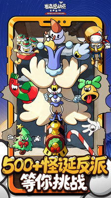 发条总动员破解版无限金币钻石版