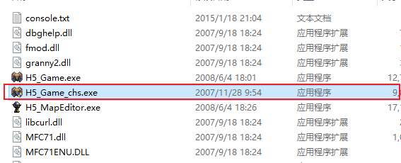 魔法门之英雄无敌5东方部落中文版