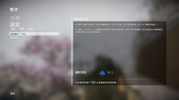 泰坦陨落2（Titanfall2）电脑免费版