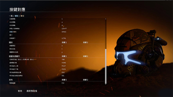 泰坦陨落2（Titanfall2）电脑免费版