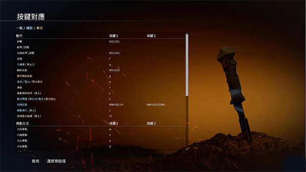 泰坦陨落2（Titanfall2）电脑免费版