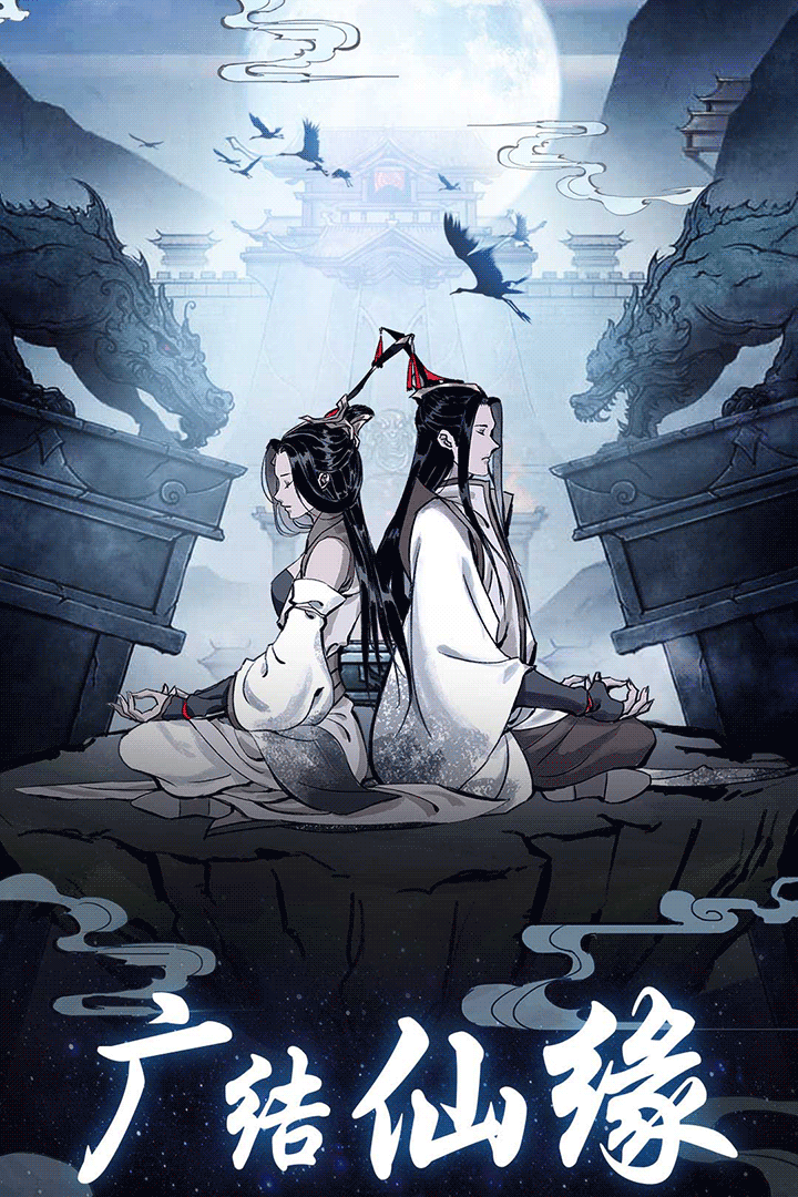 坚持到底内购破解版