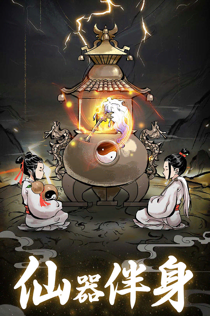 坚持到底内购破解版