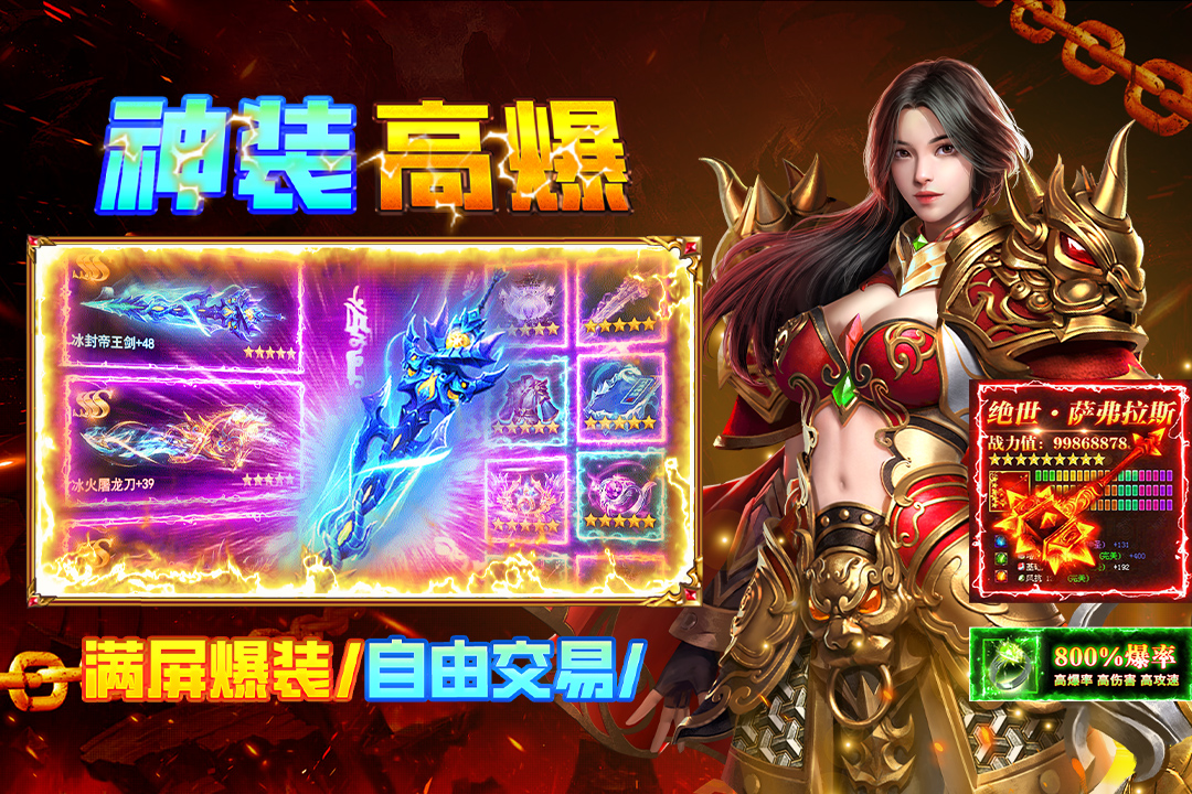 疾风之翼无限钻石破解版