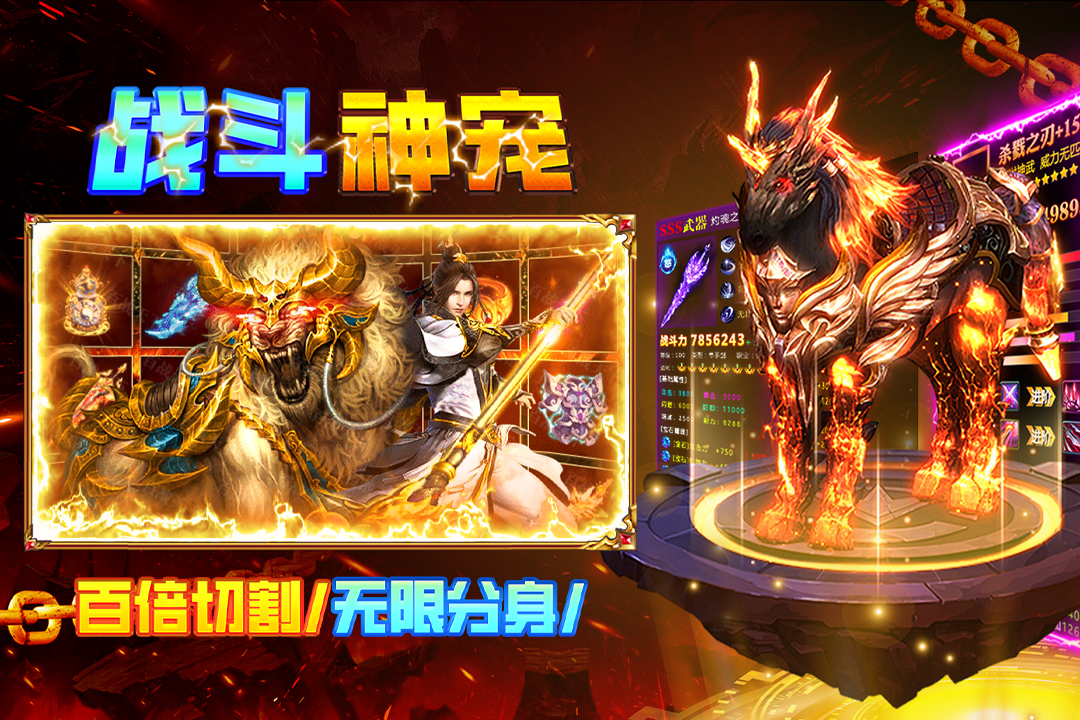 疾风之翼无限钻石破解版