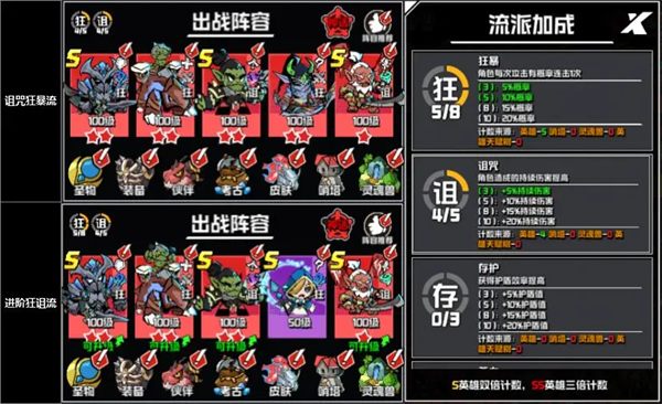 坠落守望者无限钻石破解版