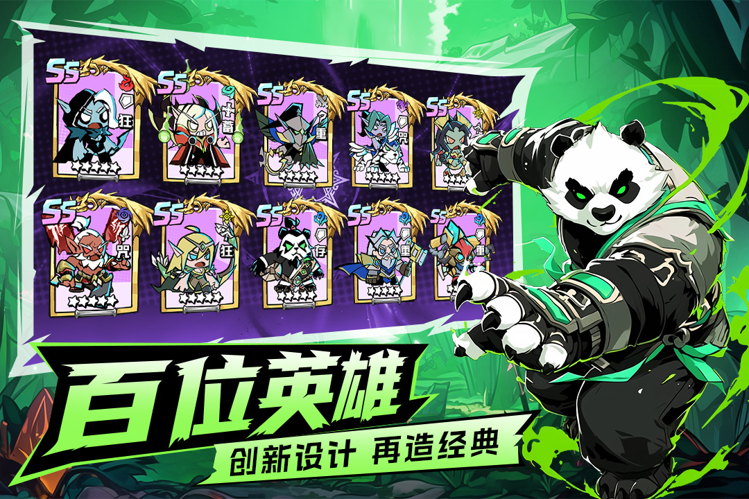 坠落守望者无限钻石破解版