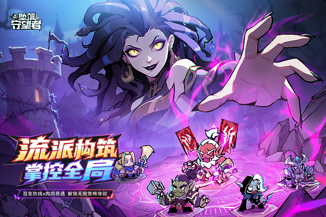 坠落守望者无限钻石破解版