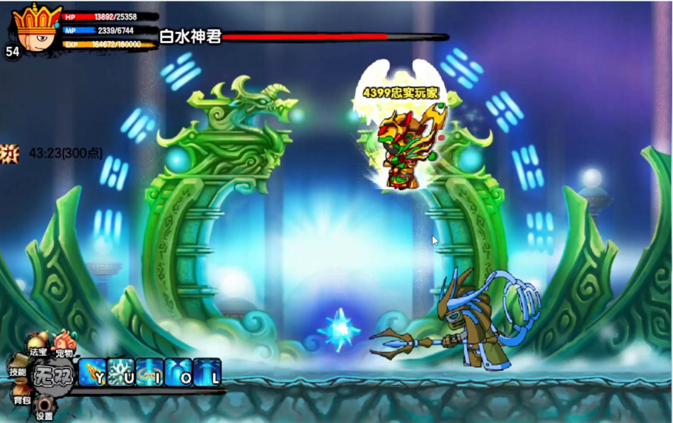 造梦西游3手机版破解版