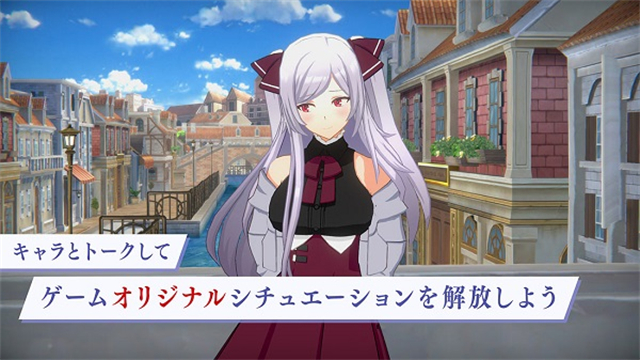 想要成为影之实力者游戏中文汉化版