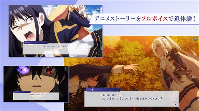 想要成为影之实力者游戏中文汉化版