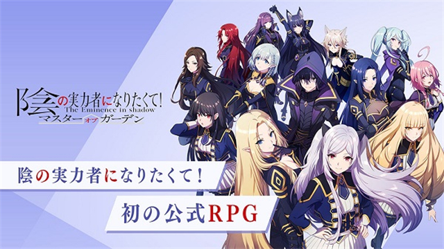 想要成为影之实力者游戏中文汉化版