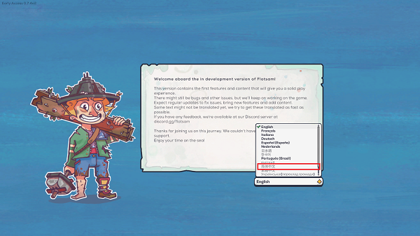 漂浮世界/浮游世界(Flotsam)硬盘汉化版