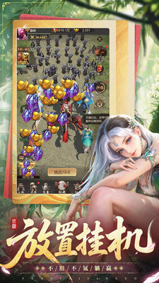 王者将魂最新破解版