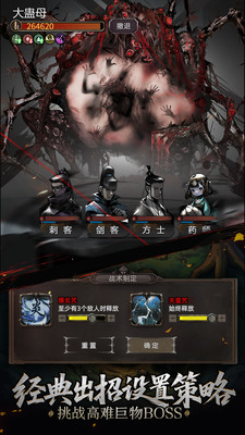 神探诡事录手机版