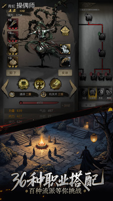 神探诡事录手机版