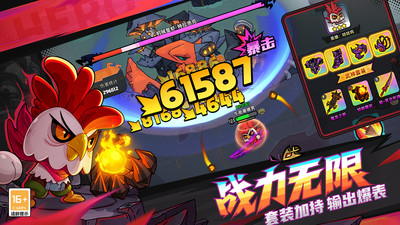 英勇之地破解版无限金币钻石