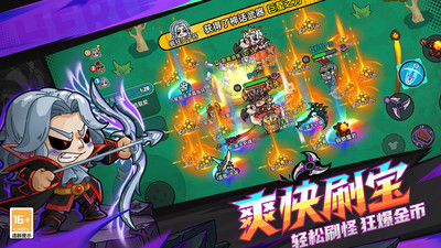 英勇之地破解版无限金币钻石