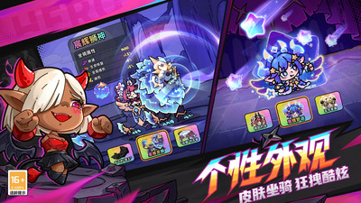 英勇之地破解版无限金币钻石