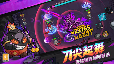 英勇之地破解版无限金币钻石