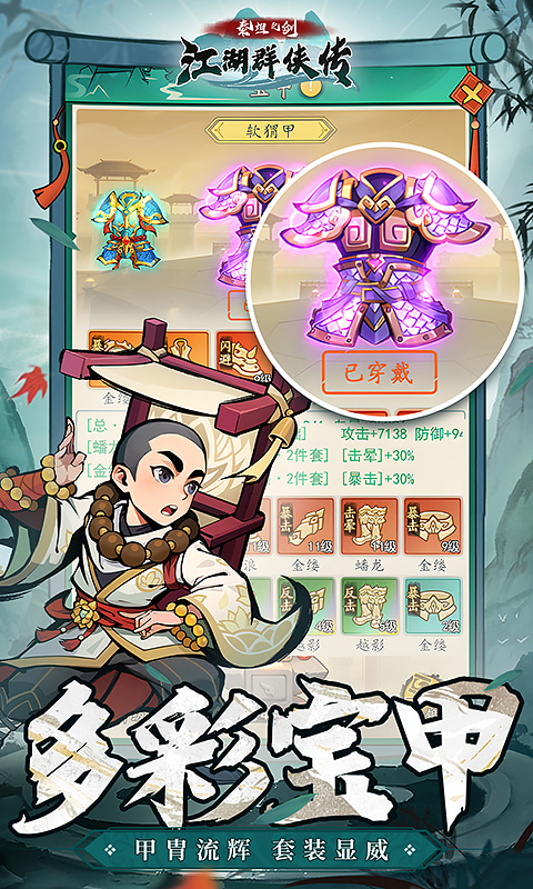 泰坦之剑0.05折扣服