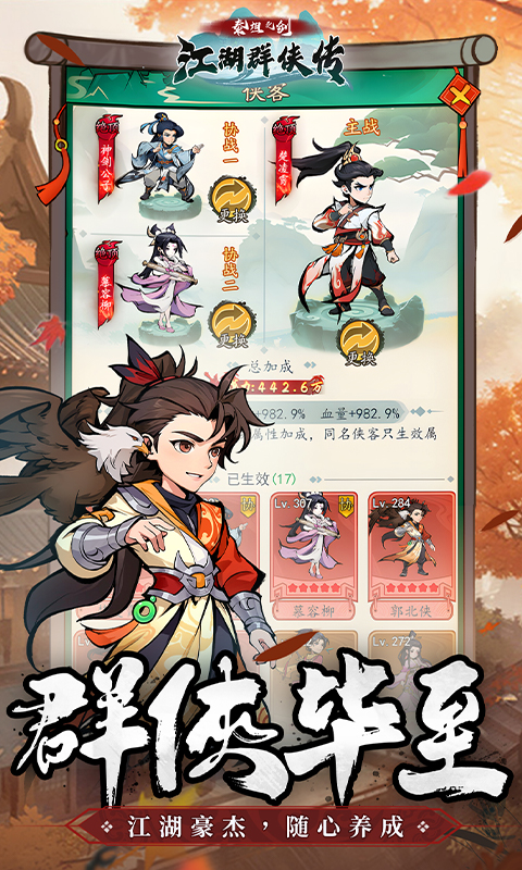 泰坦之剑0.05折扣服