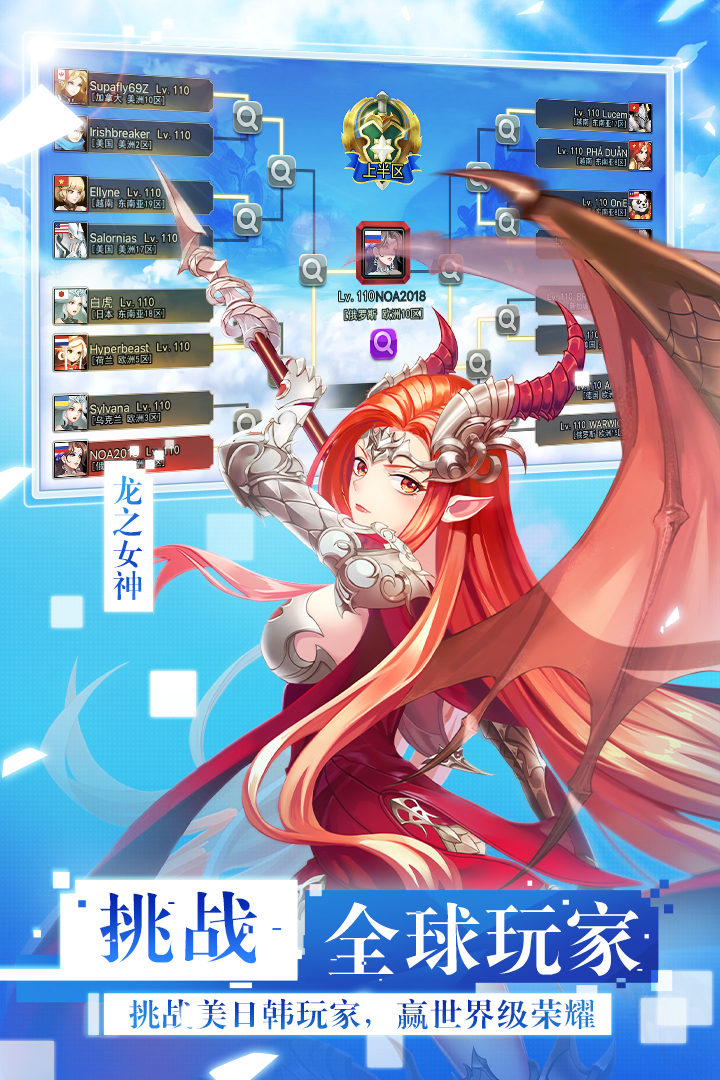 女神联盟2内置菜单破解版