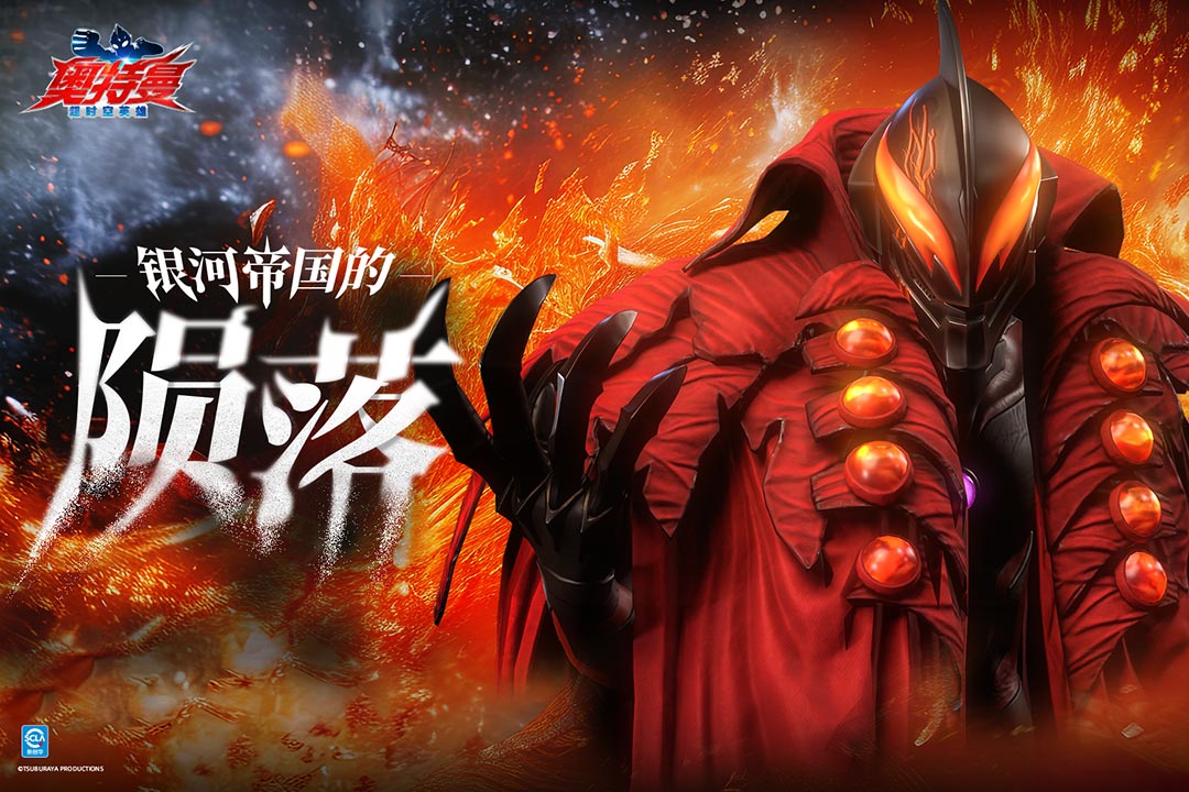 奥特曼超时空英雄全人物解锁破解版