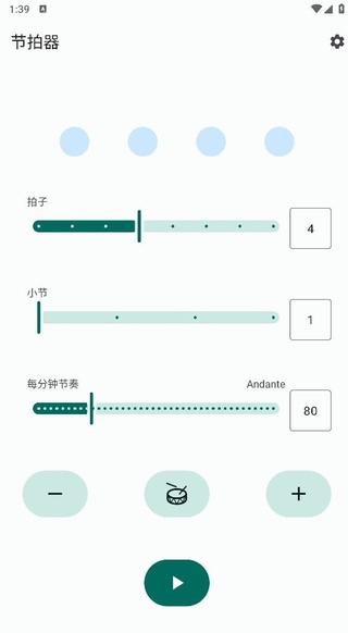 Metronome节拍器APP