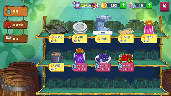 海绵宝宝大闹蟹堡王破解版内置菜单