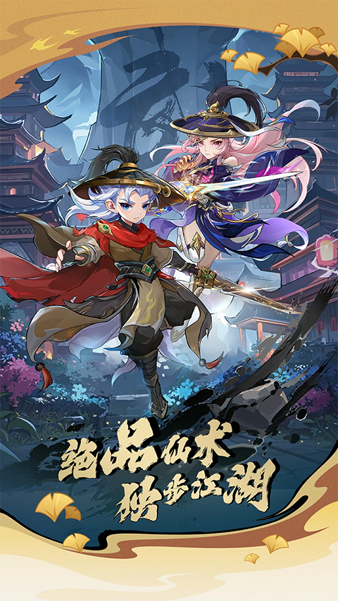 手游造梦西游OL内置修改器