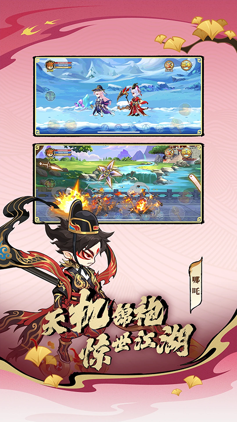 手游造梦西游OL内置修改器