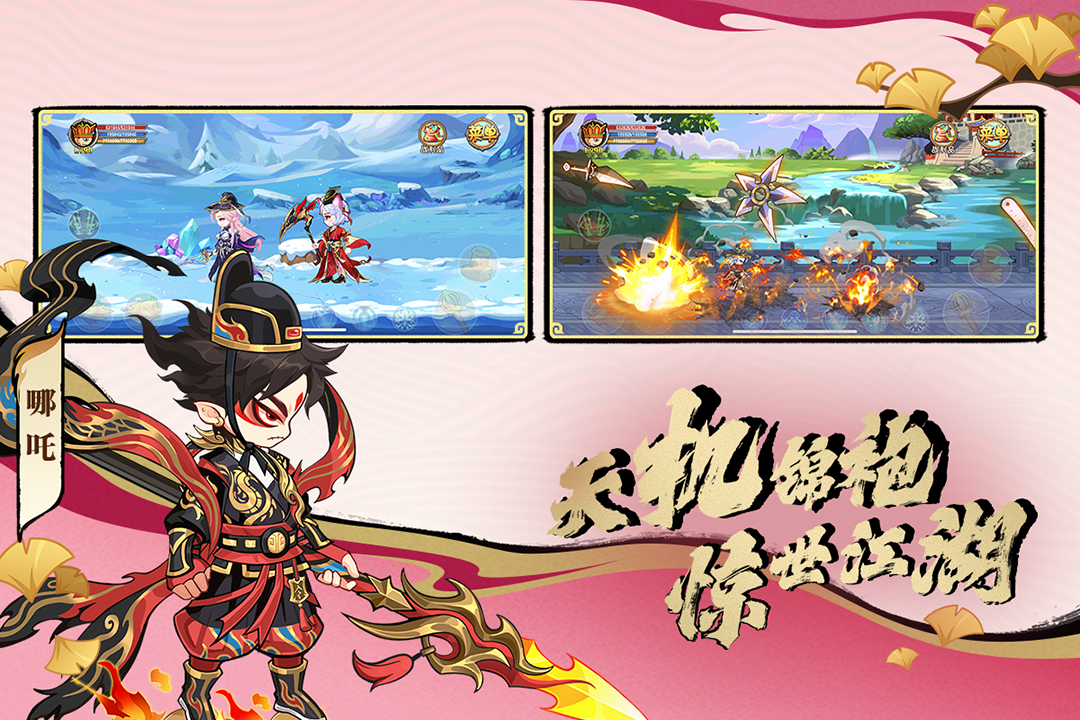 手游造梦西游OL内置修改器