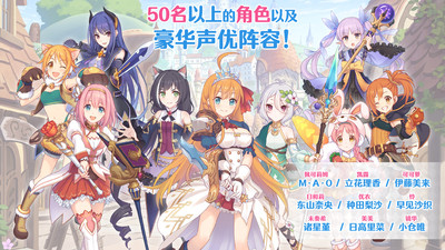 公主连结哔哩哔哩版