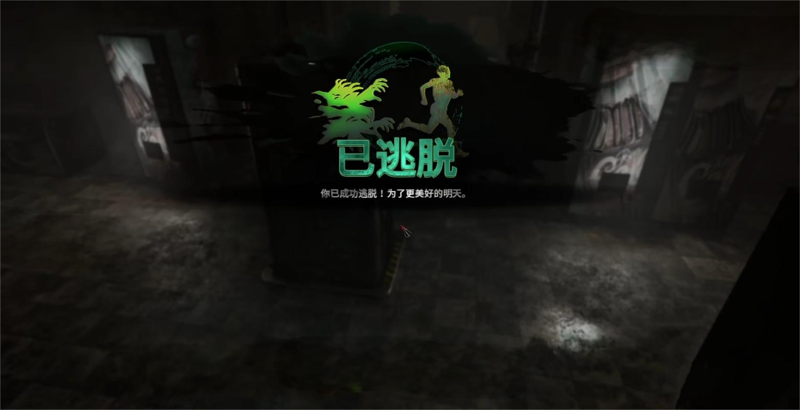 午夜行者免Steam破解版