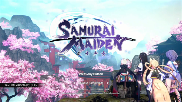 武士少女豪华中文版(全DLC)