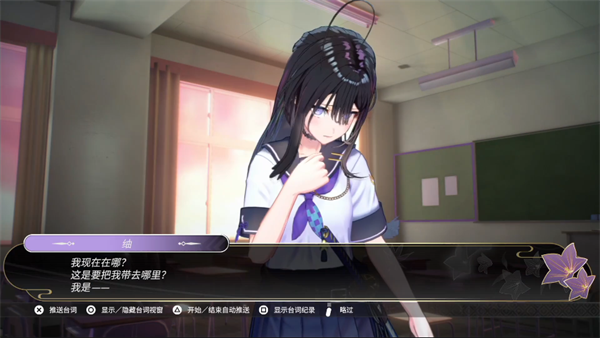 武士少女豪华中文版(全DLC)