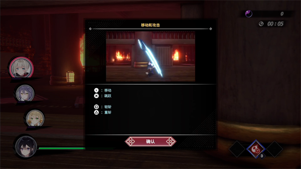 武士少女豪华中文版(全DLC)