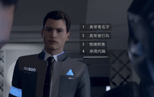 底特律:化身为人豪华中文版