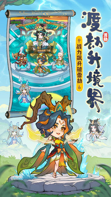 潮英雄破解版(内置功能菜单)