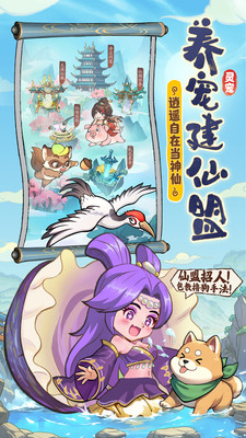 潮英雄破解版(内置功能菜单)